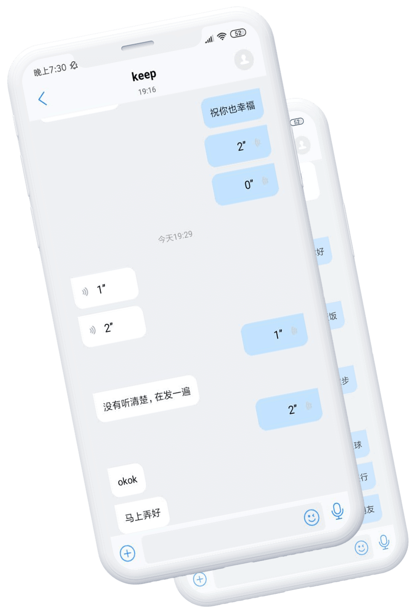 吾圈聊天高效聊天
